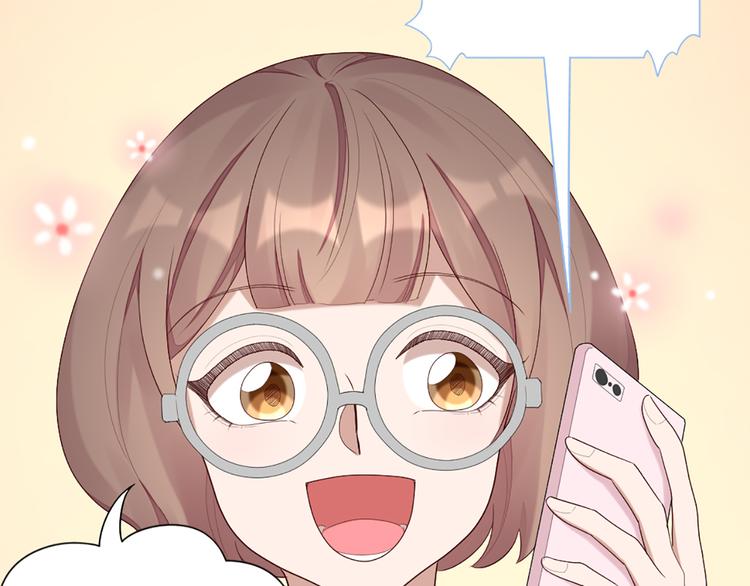 第51话 暗中调查15