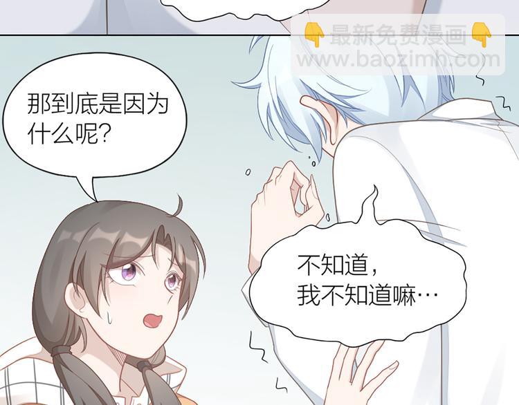 第64话 通过审核68