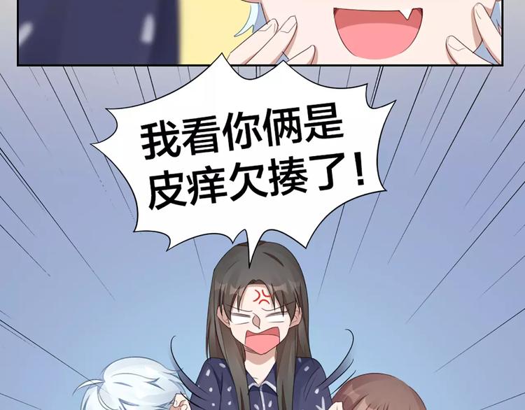 第31话 小奶猫变身小野猫？50