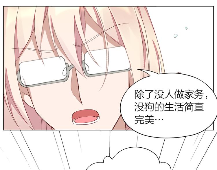 第44话 与学长的往事11