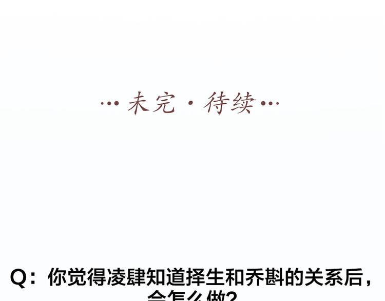 第66话 双人约会？82