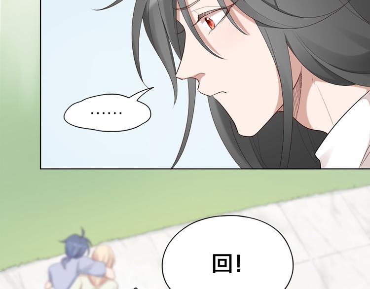第51话 暗中调查21