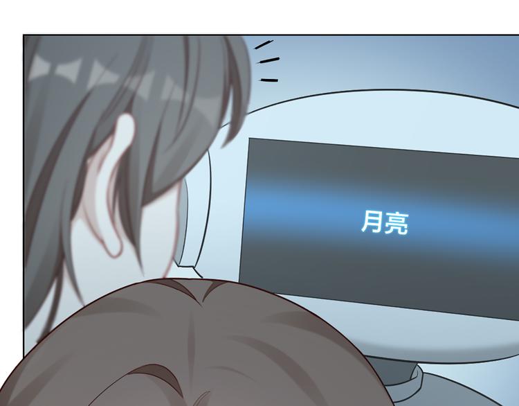 第79话 两个人的过去13