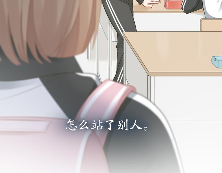第74话 她们的过去78