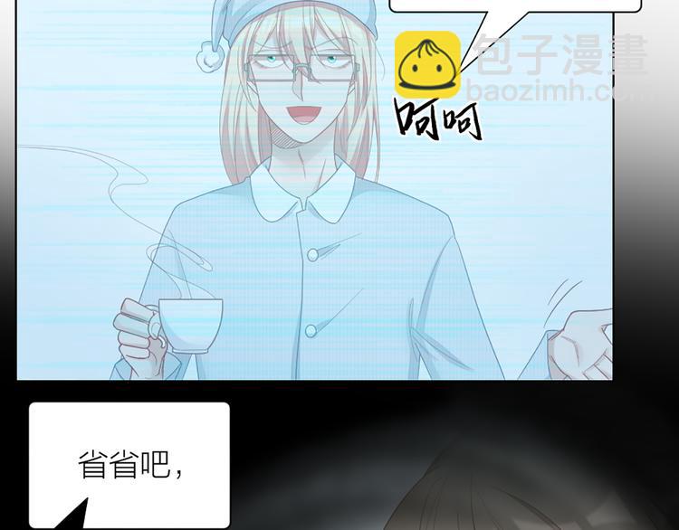 第73话 分别？39