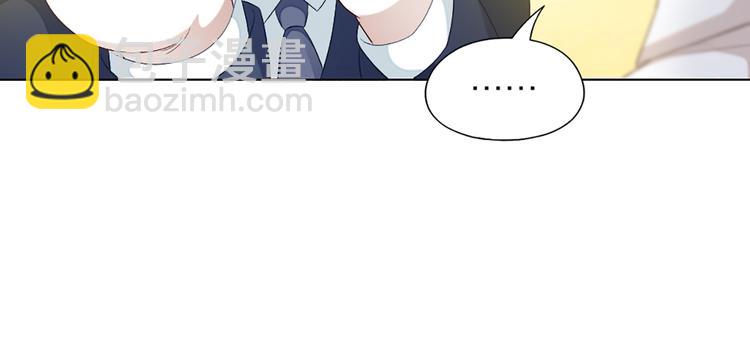第41话 我的膝盖会发光19