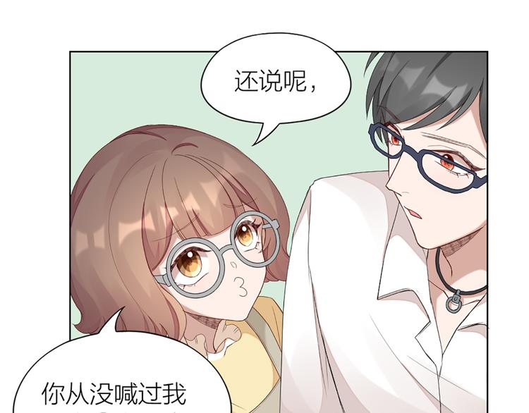 第42话 第一次叫主人69
