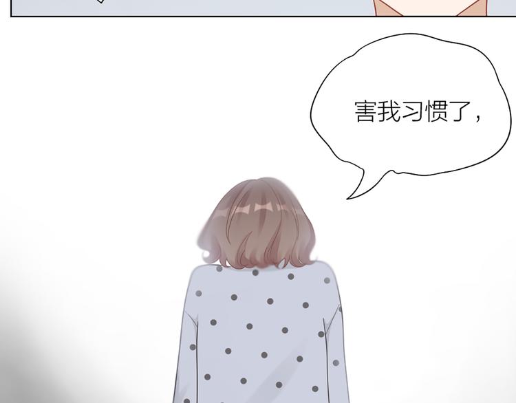 第74话 她们的过去29