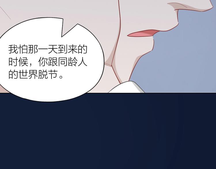 第102话 反抗49
