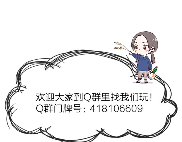 第57话 对主人的真心79