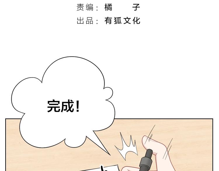 第87话 逐渐暴露的真相2