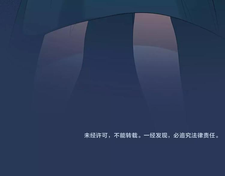 第13话 我的宠物，我来保护84