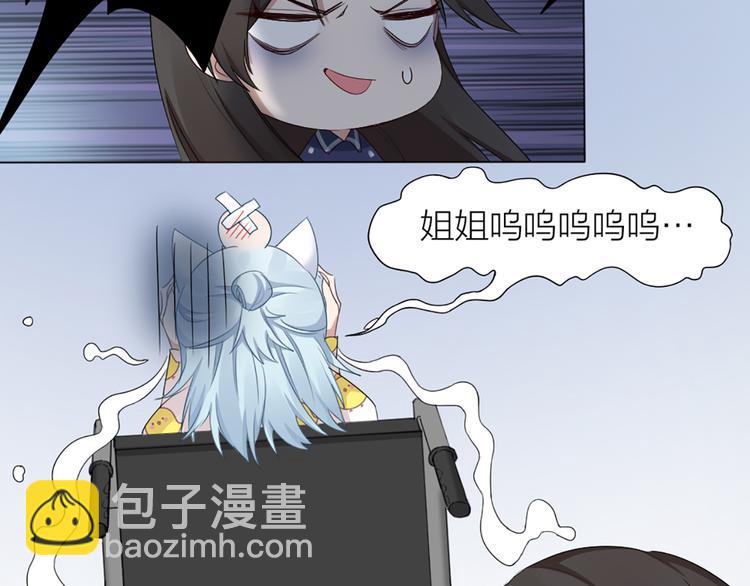 第22话 绝育手术？35