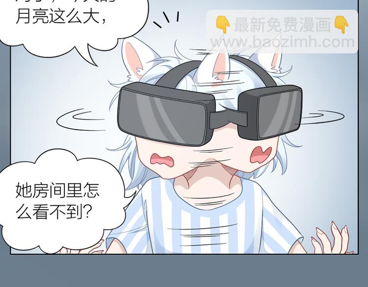 第70话 和护理机器人的故事56