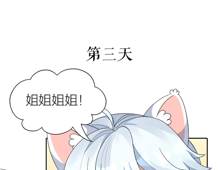 番外 告白信14