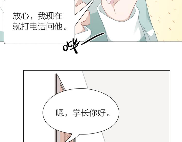 第61话 狗狗老师40