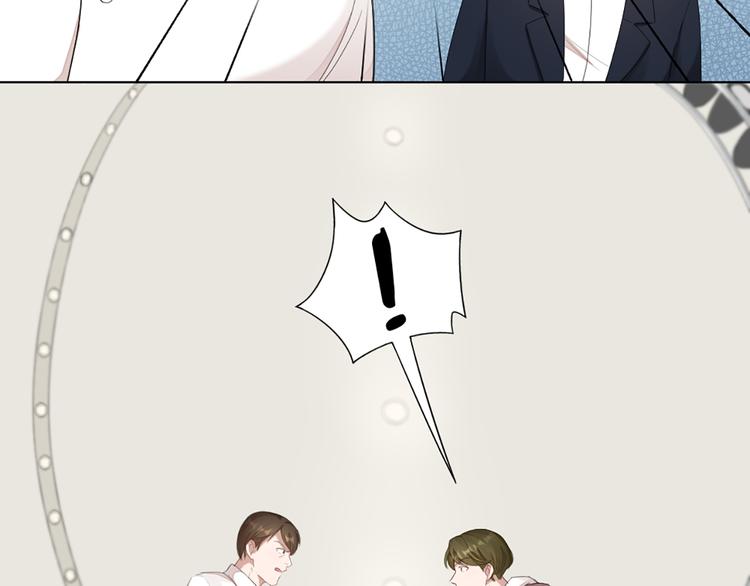 第48话 她必须通过的原因46