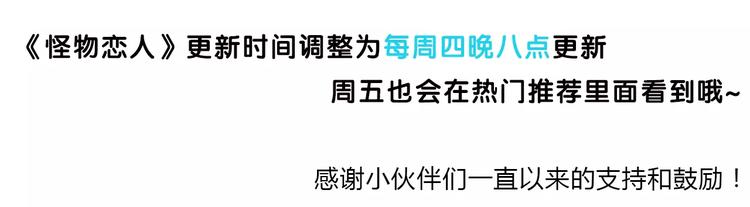 第7话 主人身上的小白云58