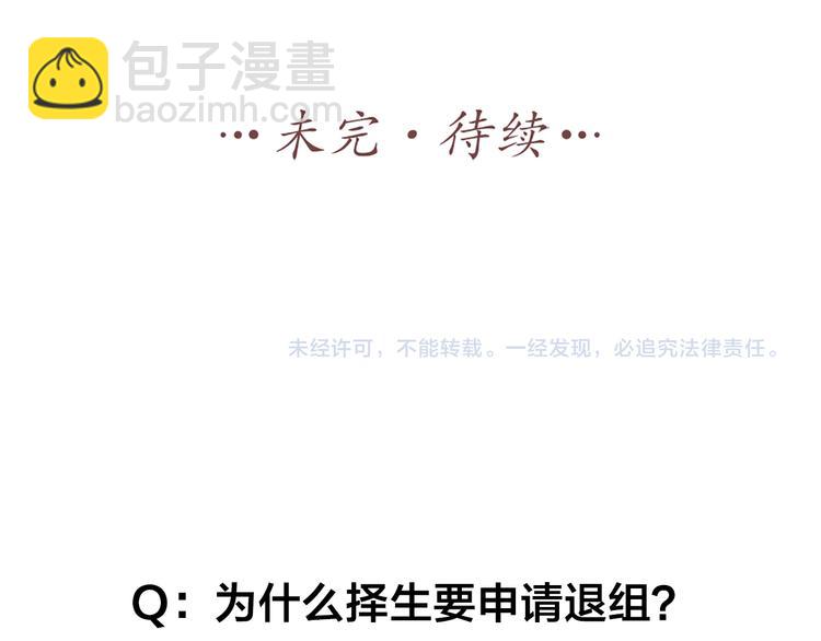 第46话 失语的原因70