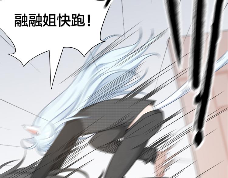 第73话 分别？79