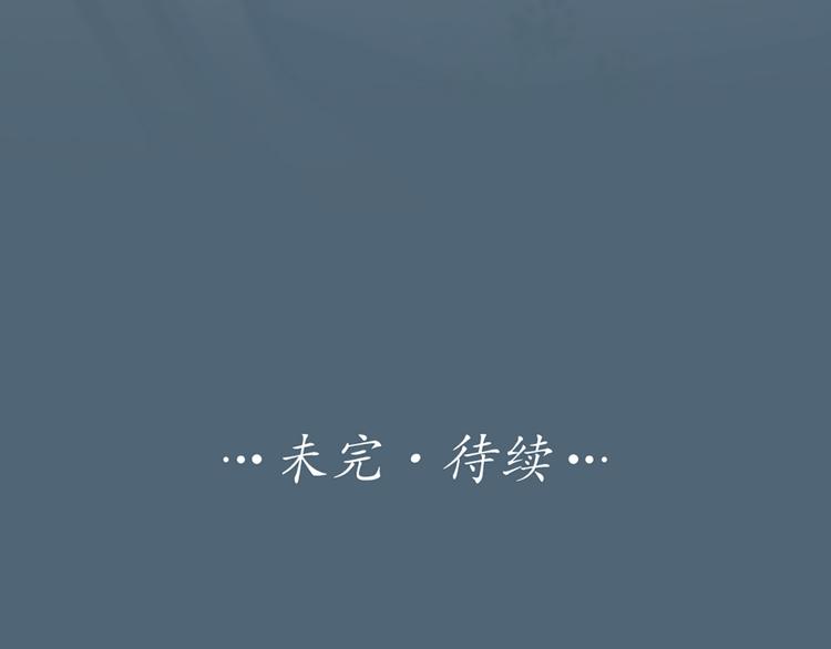 第72话 这就被家长承认了？！75