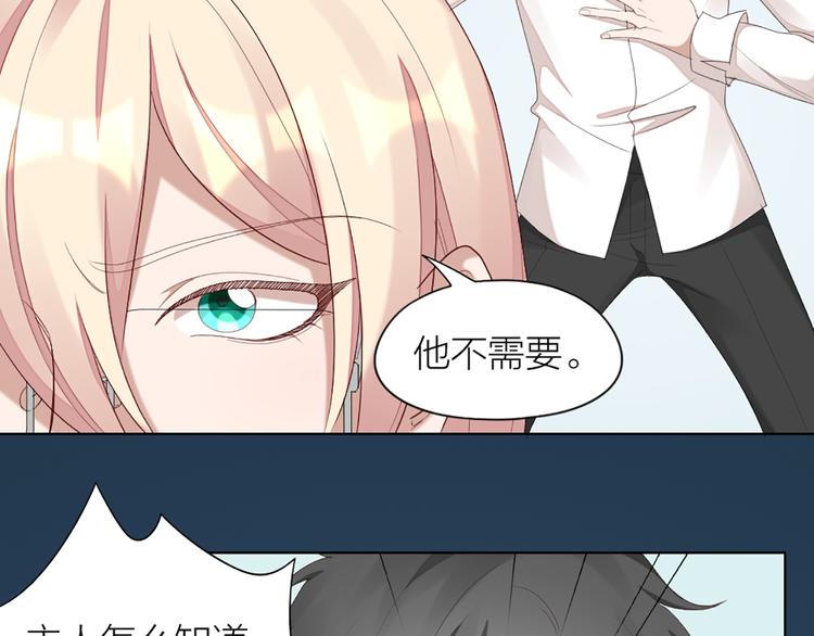 第50话 狂化29