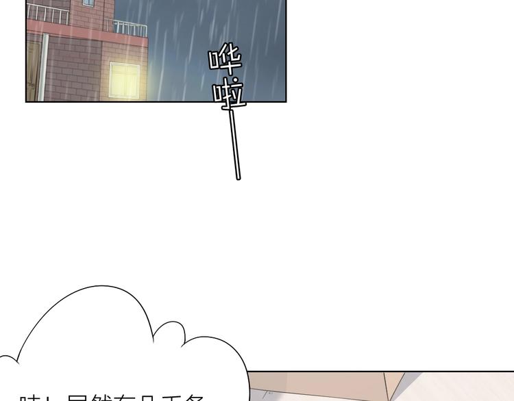 第106话 完结篇 一起走下去102