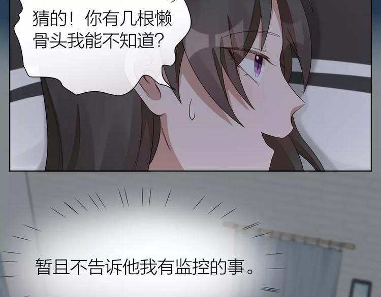 第37话 你可是“成功品”26