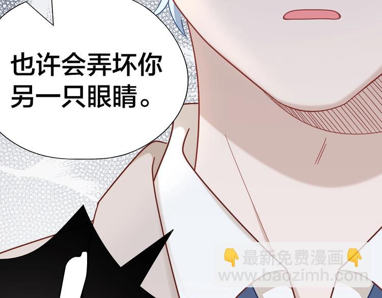 第99话 该怎么救她78