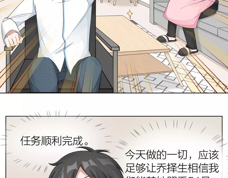 第36话 感恩有你51