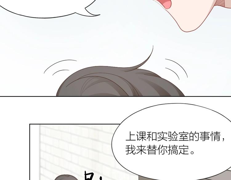 第92话 双方互换！9