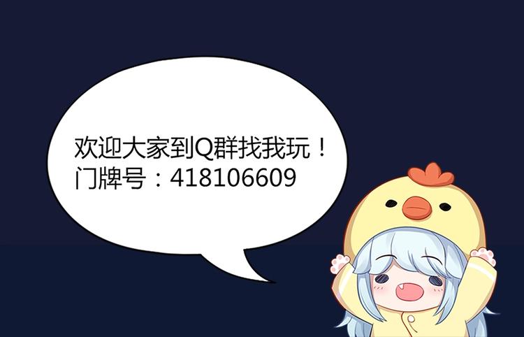 第101话 姐姐等我救你94
