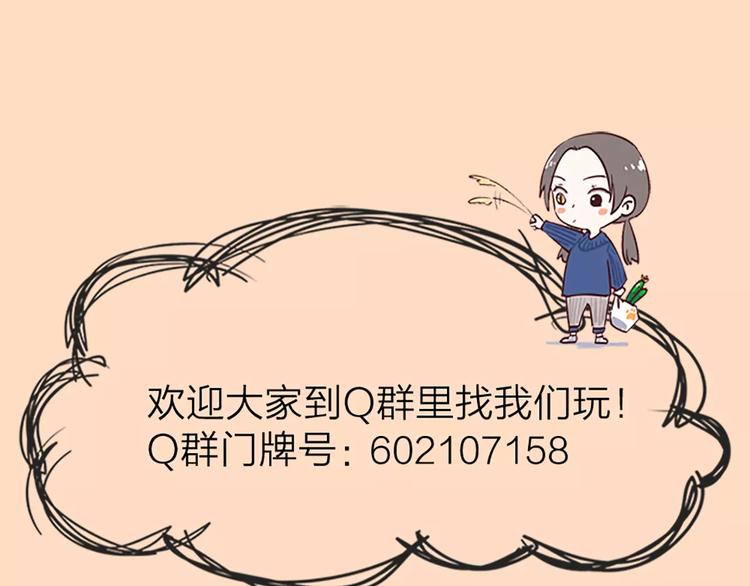 第24话 可爱的小狗崽58