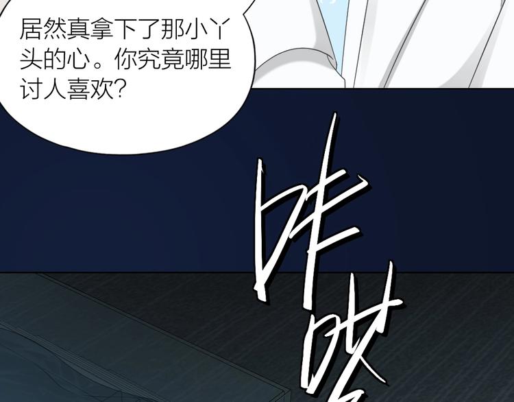 第101话 姐姐等我救你58