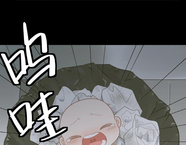 第84话 不能被发现的秘密21