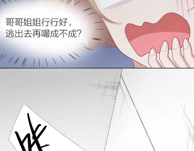 第104话 当年的他25