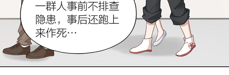 第56话 克服短板25