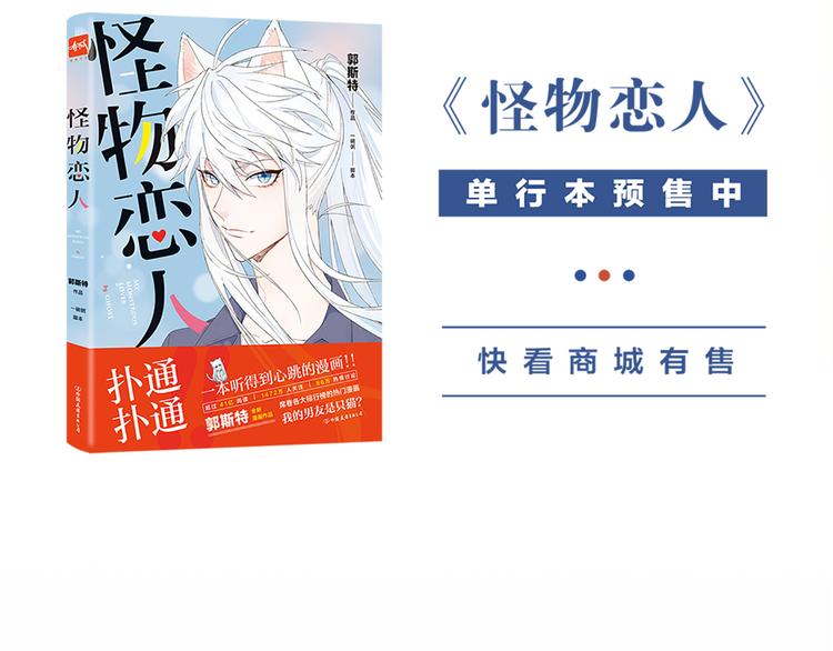 第56话 克服短板75