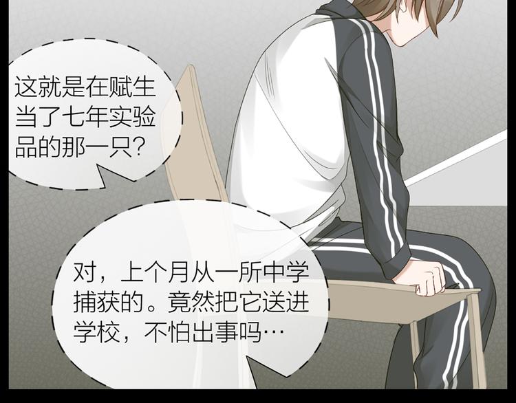 第46话 失语的原因27