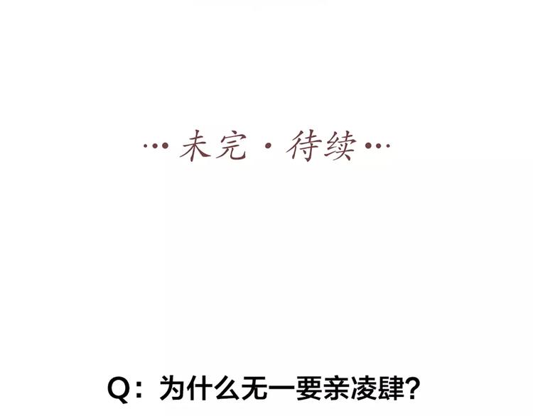 第36话 感恩有你72