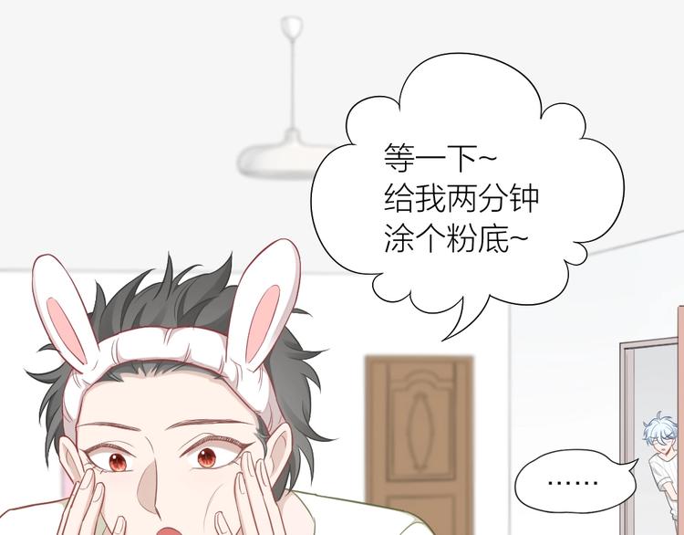 第92话 双方互换！27
