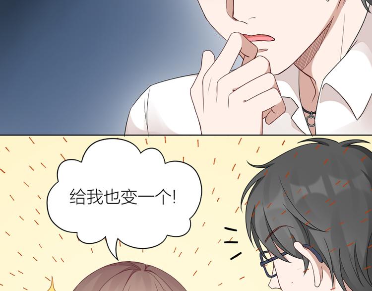 第45话 学长苏醒53