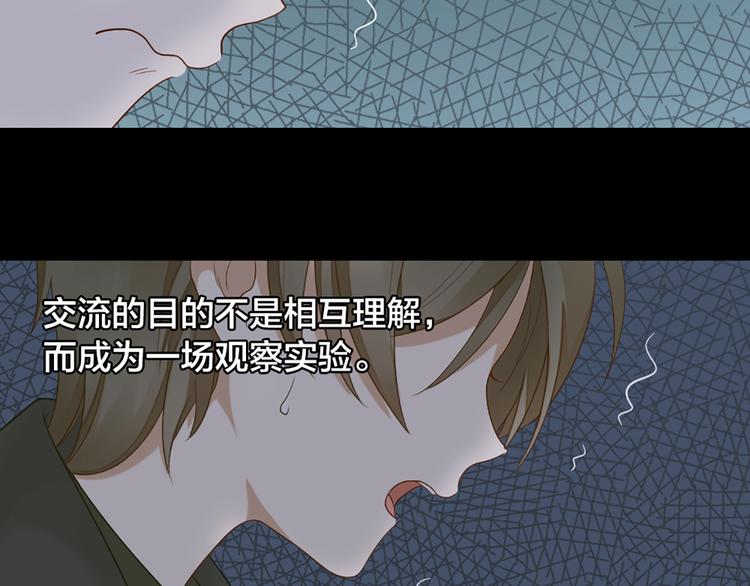 第46话 失语的原因45