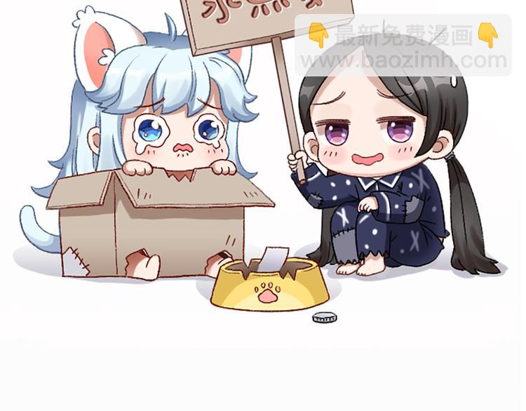 第79话 两个人的过去80