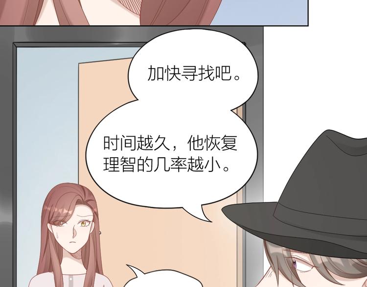 第87话 逐渐暴露的真相24