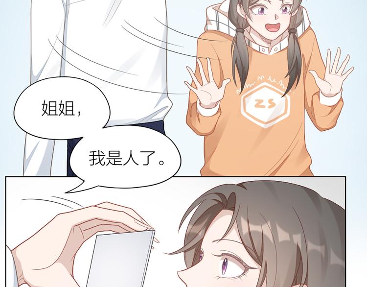 第64话 通过审核56