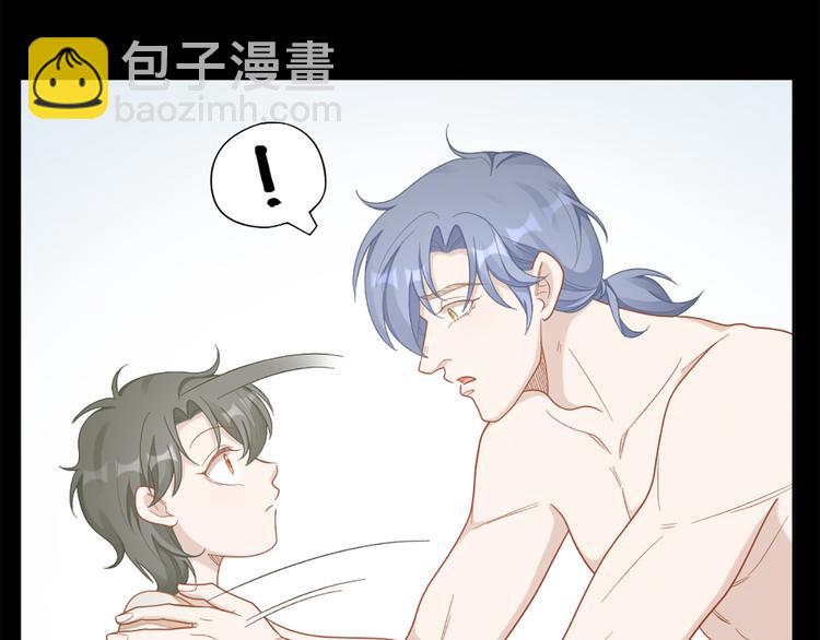 第77话 成为恋人？58