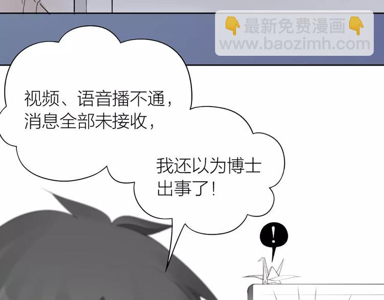 第19话 与猫男的同居日常46