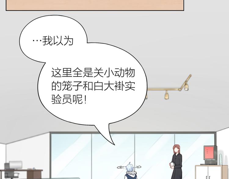 第67话 猫猫想上学53