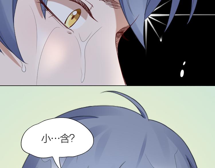 第44话 与学长的往事69